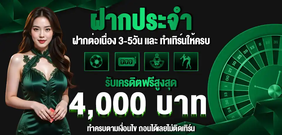 LUCK44 สมัครสมาชิกเว็บสล็อต ทางเข้าจริง ฐานมั่นคง ปลอดภัย 100%