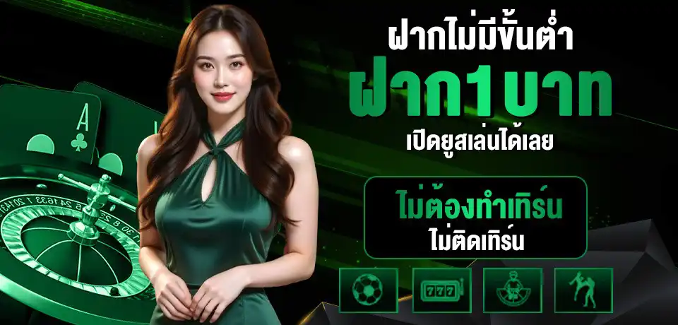 LUCK44 สมัครสมาชิกเว็บสล็อต ทางเข้าจริง ฐานมั่นคง ปลอดภัย 100%