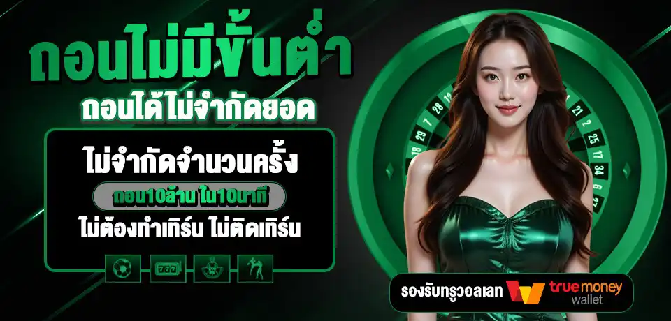 LUCK44 สมัครสมาชิกเว็บสล็อต ทางเข้าจริง ฐานมั่นคง ปลอดภัย 100%